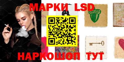 бутик Моздок
