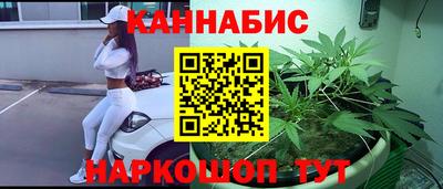 бутик Моздок