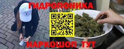 бутик Моздок