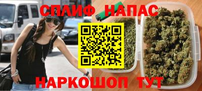 бутик Моздок