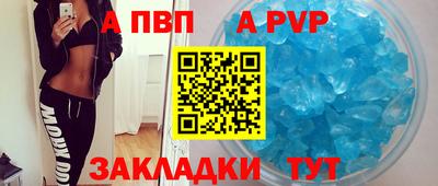 бутик Моздок