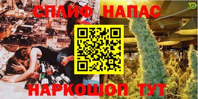 бутик Моздок