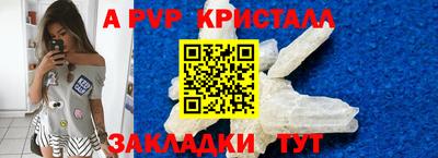 бутик Моздок