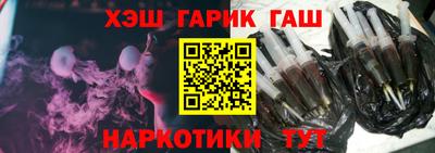 бутик Моздок