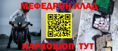 бутик Моздок