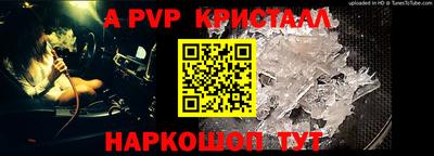 скорость mdpv Можга