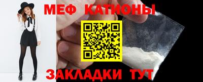 бутик Моздок