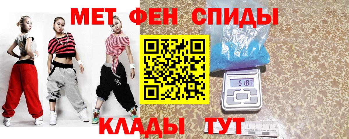 Первитин пудра Советская Гавань