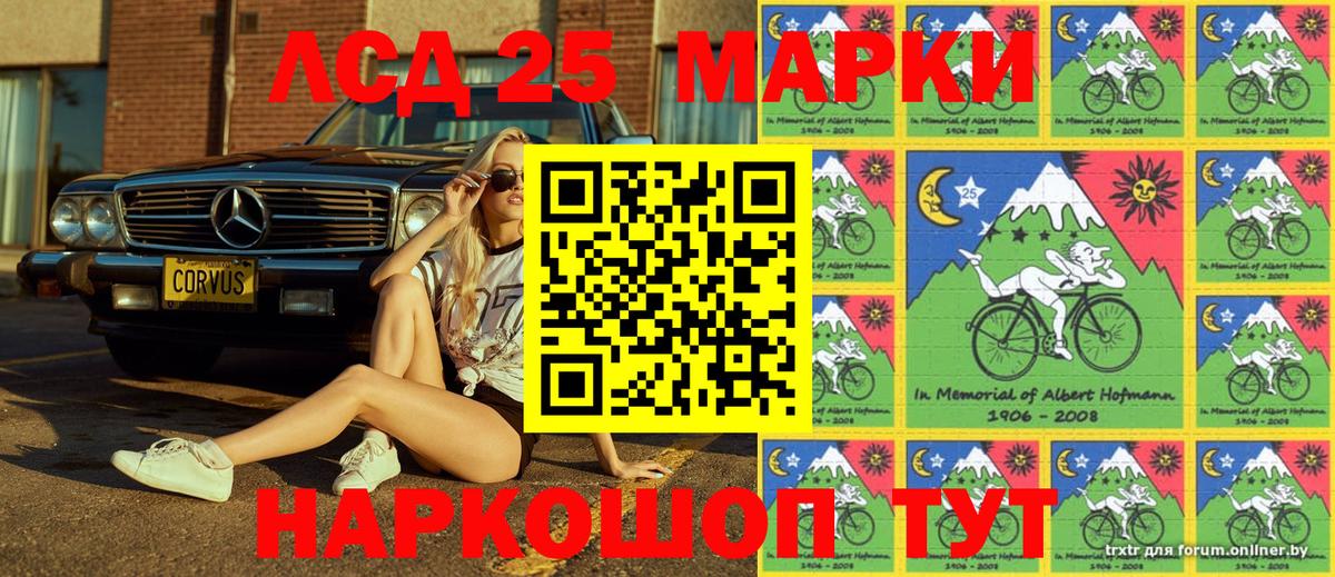 Марки N-bome 1500мкг  сколько стоит  Советская Гавань  Вход с VPN  Марки N-bome 1500мкг 