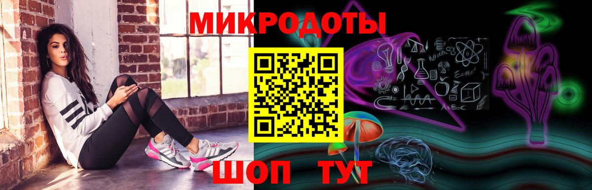 Псилоцибиновые грибы MAGIC MUSHROOMS Советская Гавань