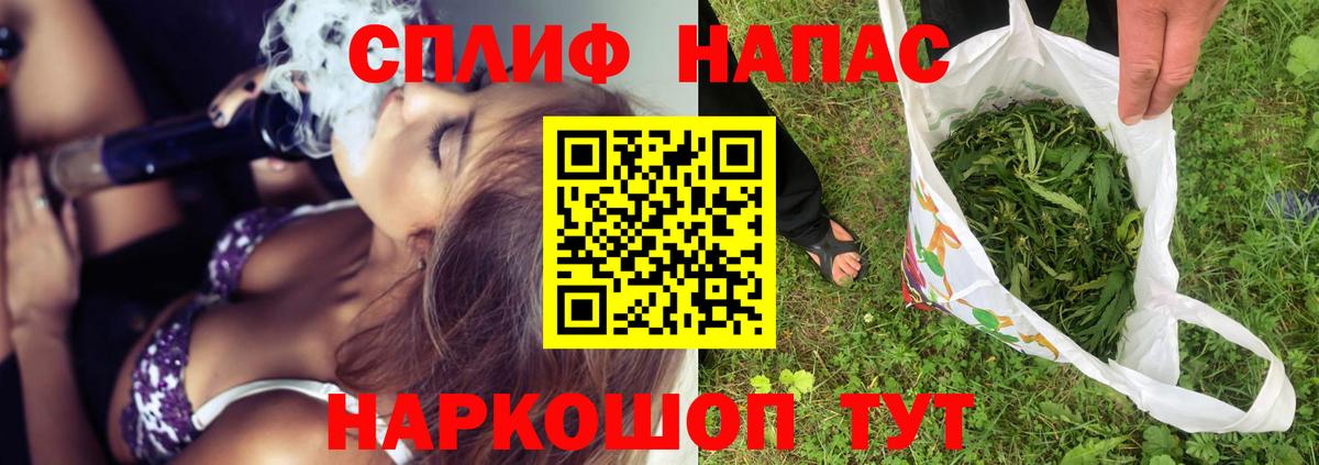 Марихуана тримм Советская Гавань